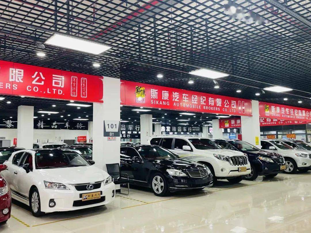 把握良机，焕新座驾——本周六义乌二手车市场服务升级，购车换车正当时