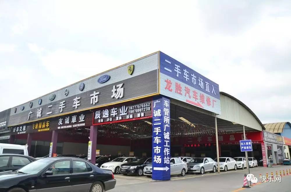 要买车的必看！广诚二手车 贵港人身边的安心之选