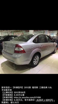 代友出售精品好车 马鞍山OK论坛六万以内二手车选购指南